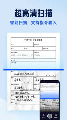 夸克扫描王-极速扫描PDF编辑