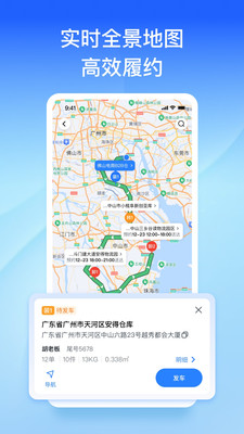 直通宝
