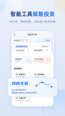 申万宏源