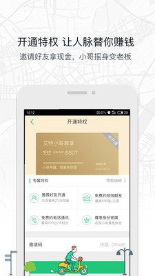 7769341599德邦快递_德邦快递员收入(3)