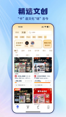 卡来-球星卡收藏
