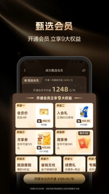 东方甄选-美好生活,尽在东方甄选