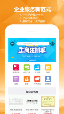 知企网