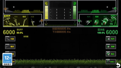 防不住了吧老弟