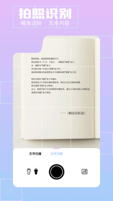 清影