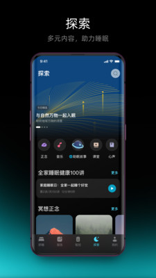 舒福德