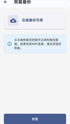 骏业SBC