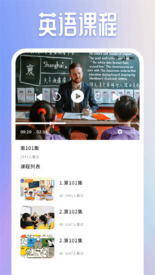 有声英语绘本集