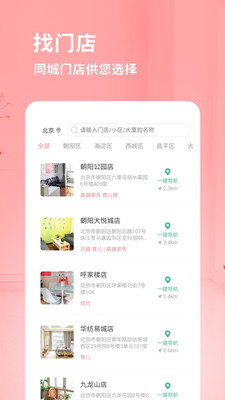 阿姨来了