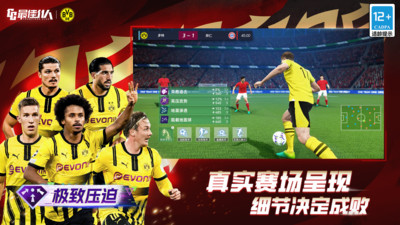 最佳11人-冠军球会