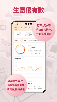 鸿运果