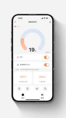 智能喂养家