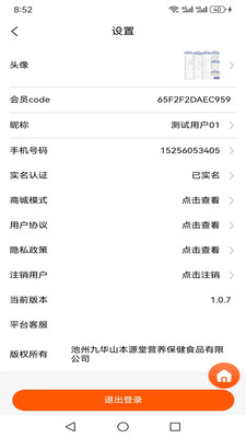 本源汇