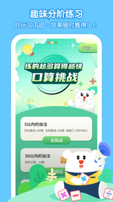 脑立方