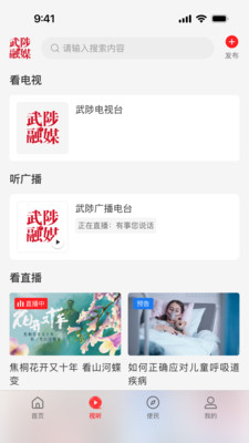 云上武陟