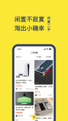 一分钱-欧洲打折信息全集