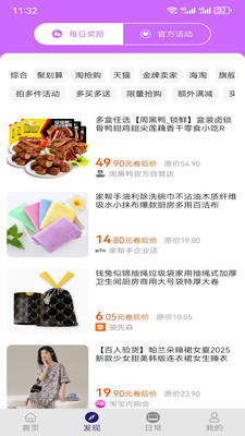 云闪盒