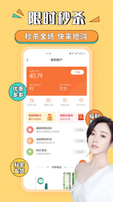 甜心情趣小圈-两性成人社区