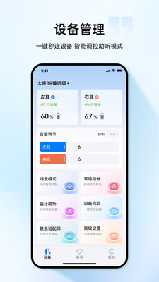 小维妙音