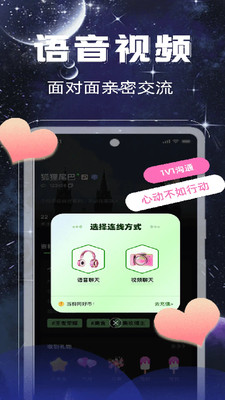 同好二次元