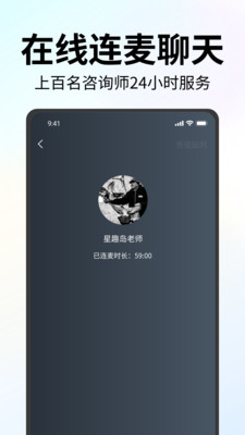 星趣岛-婚姻情感泛心理问答