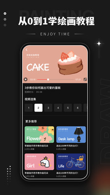 绚石工坊