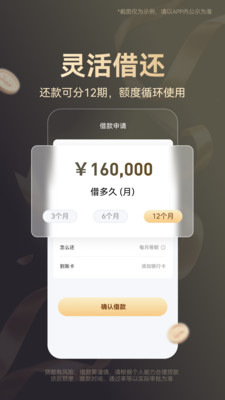 金融苑-0门槛小额贷款借钱软件