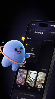 炫拍秀-一键创作高质量生活视频