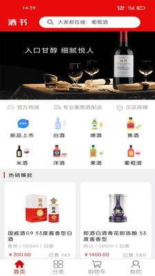 智慧供销