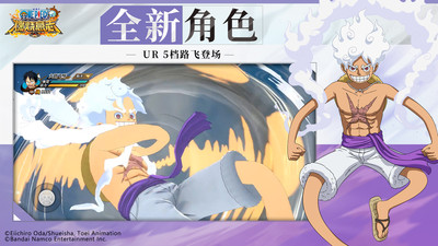 航海王：燃烧意志