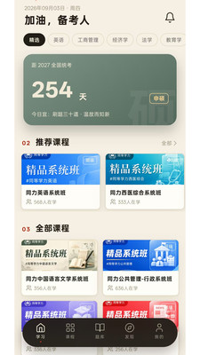 研100