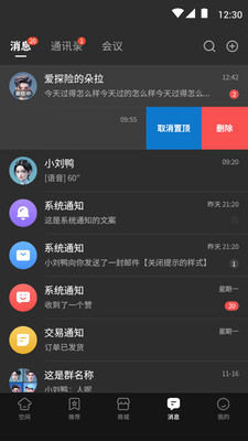 我的宇宙