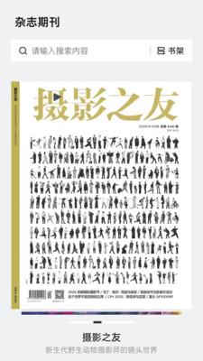 仙人掌悦读