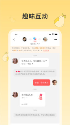 柚见