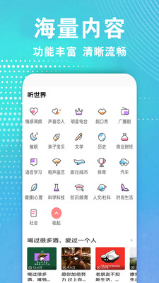 广播电视台收音机