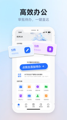 筑梦
