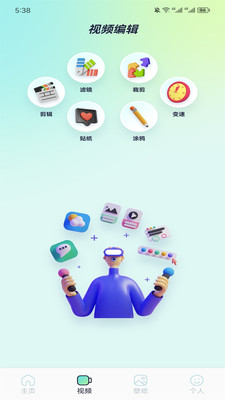 桃尤视频播放器