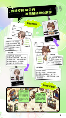 你主动一点