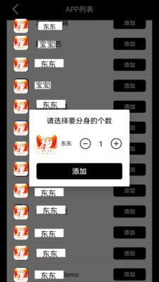 好开大师-好开大师APP