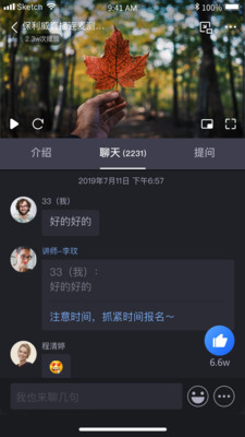 VCLASS云课堂-VCLASS