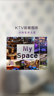 KTV效果图