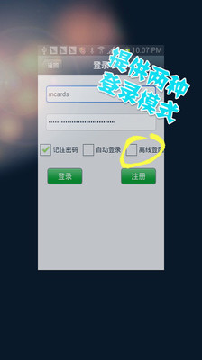 【免費生活App】MCards-APP點子