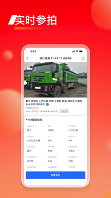 会享福二手车-买卖都放心