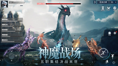 源战役-魔刃神职装备全靠打