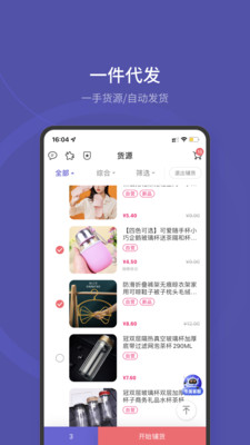 店宝宝