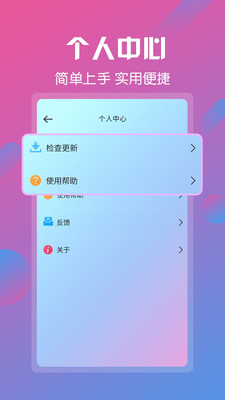 视频剪辑拼接工具