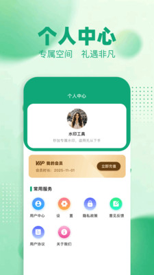 定位精灵