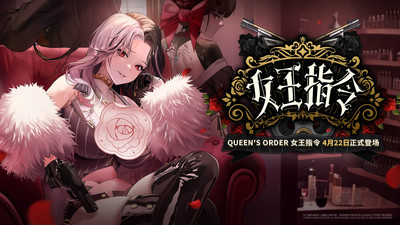 胜利女神：新的希望