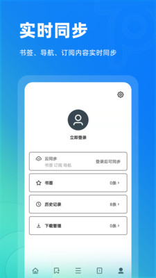 Top浏览器-无广告免费追剧追小说