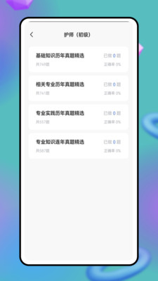 云考试
